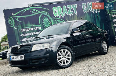 Ліфтбек Skoda Superb 2006 в Харкові