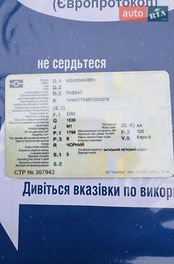 Седан Volkswagen Passat 2014 в 